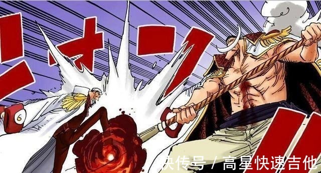 赤犬|海贼王中最不讲武德的五个人，四皇凯多海军元帅赤犬位居榜首