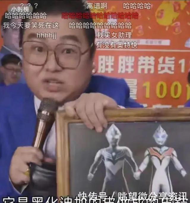 低俗|新创华严厉打击《奥特曼》低俗短视频,王尼玛等大V被告上法庭