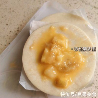 零失败酥皮香蕉派(烤箱懒人版)