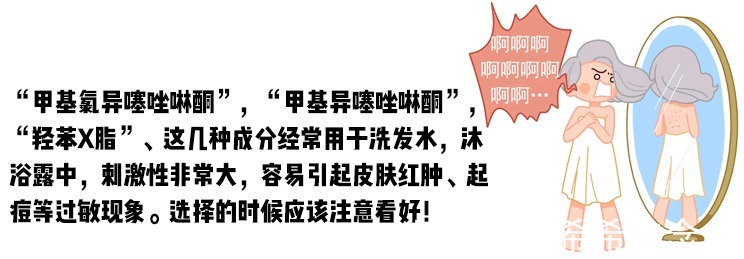 孕妇|你竟还买着唬人的“孕妇专用”洗护用品？真是花着冤枉钱，找罪受