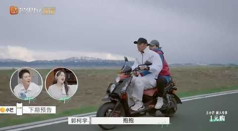 出現又離開|說好的離婚，要變復婚？