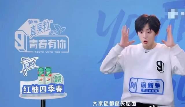 青3赞助商撤资？工作人员放弃剧本直接播出，极力争取比创4先出道