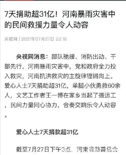 秦煜|王一博：不被世界而改变，只做最纯粹的自己