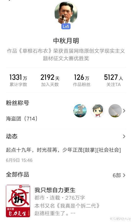 黑暗流|三本因为描写过于浓厚而被禁的小说，至今没有放出来，可惜了