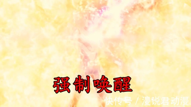 PV2|特利迦剧场版PV2:剑悟回归方式揭露,依靠黑科技强制解放