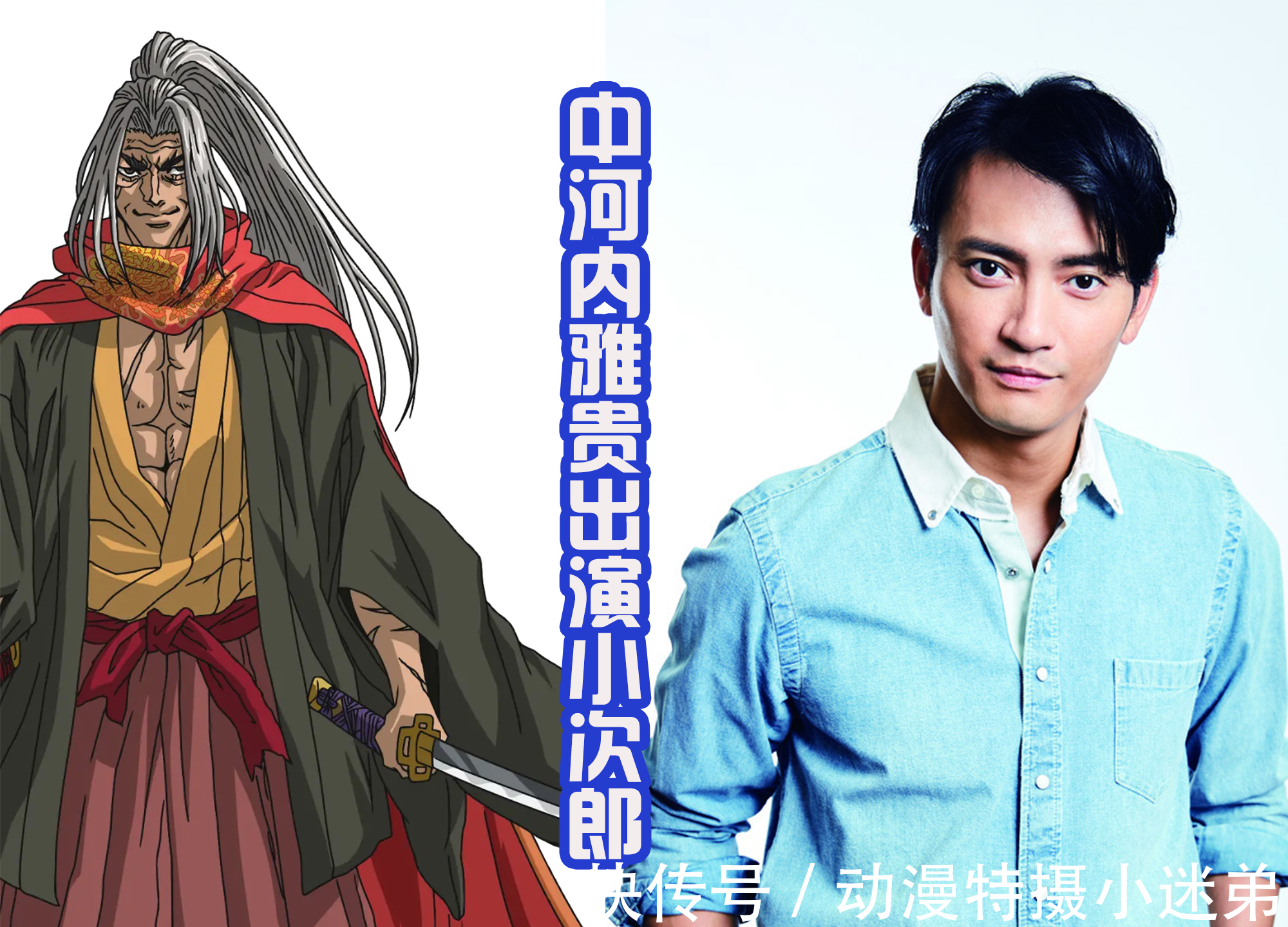 小次郎|终末的女武神真人舞台剧确定,波塞冬是老熟人,圣刃里面的圣主!