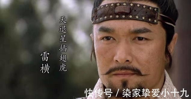 朱仝!他武功一般,职务不高,凭什么力压鲁智深武松排第12位