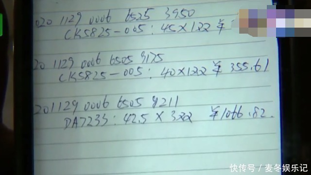 鞋子|男子网购时捡漏，同一家店买26件商品，商家却不发货：价格错了