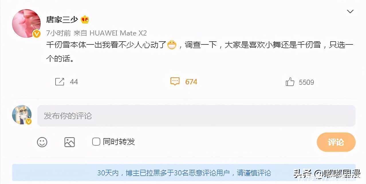 贬义词|国漫中出现饭圈，是好事，还是坏事？