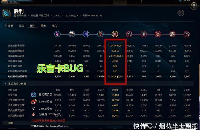 可耻|可耻!小乐言以身试法排位公然卡Bug,网友怒了
