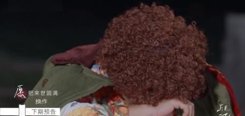 格子衫|朱雅琼用一首歌结束二人关系,王秋雨即便痛哭也不会因此改变自己