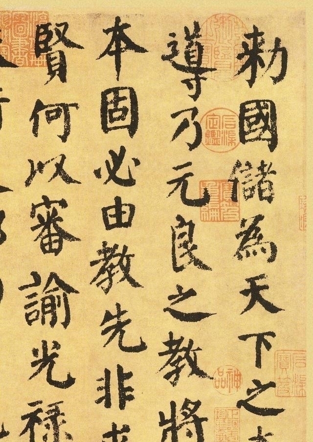 书法#颜真卿遗世的唯一楷书真迹，字字堪称精品，流行1000年而不衰