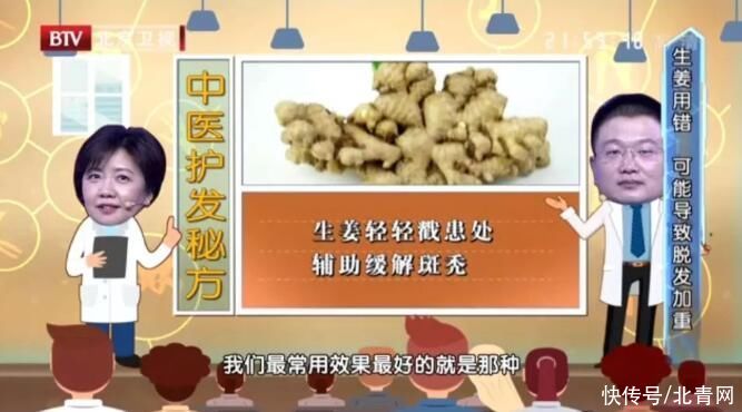 斑秃处|斑秃是什么原因引起的？该怎么治疗？