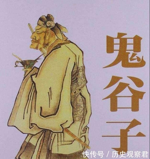 志衰#人生也有“天规”,读懂鬼谷子的这五句话,人生之路大不同