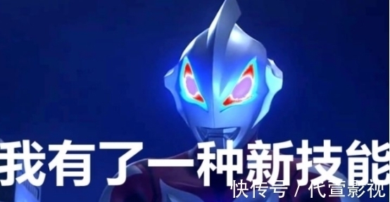 客串|奥特曼:捷德奥特曼的回归收获了什么?这个新技能令人羡慕!