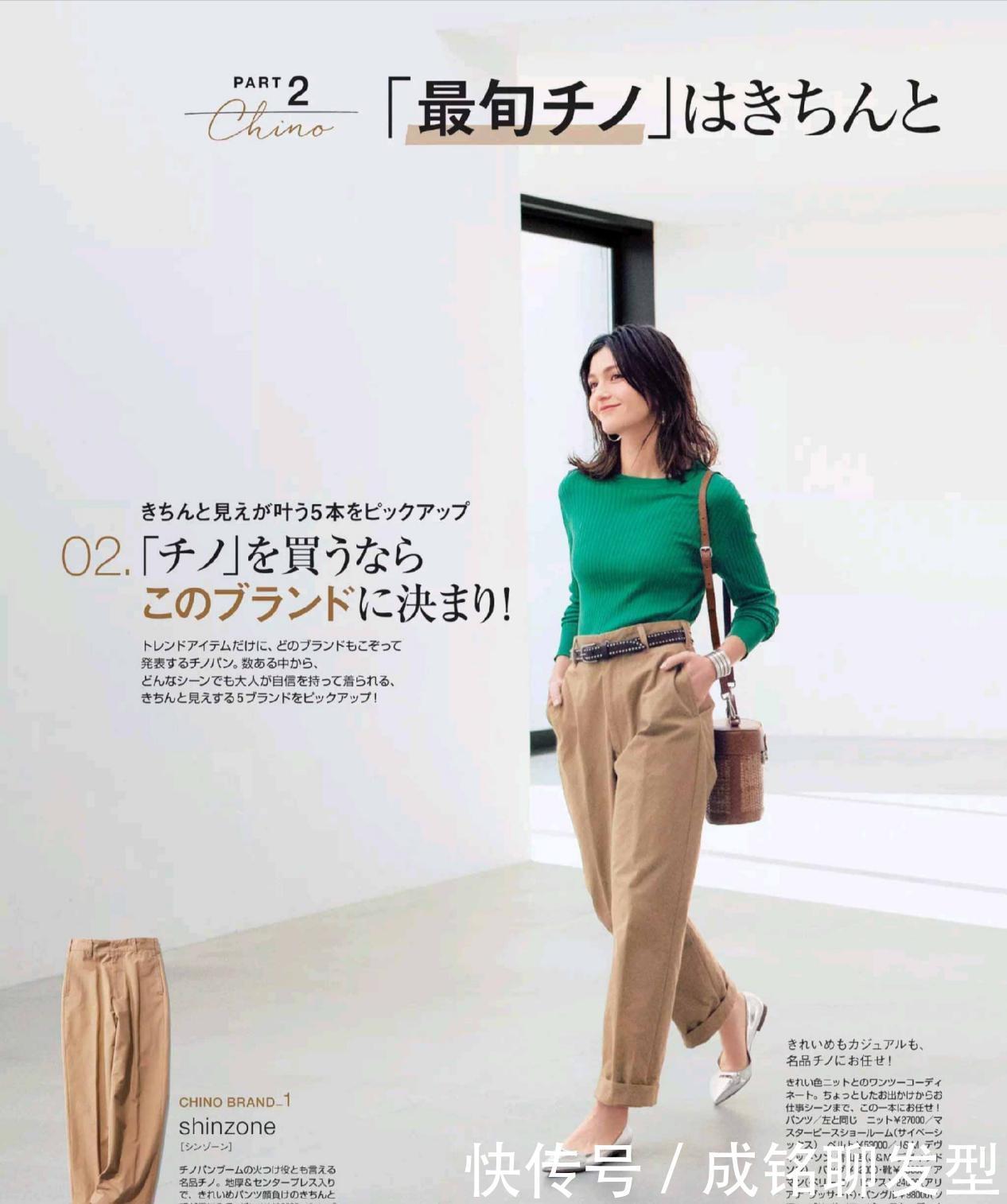 春天“最美”穿搭来袭!四种色彩搭配高级满满,时尚又能彰显品味