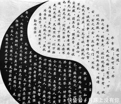  道教|道教里“三宝”、“七宝”、“八宝”都指什么