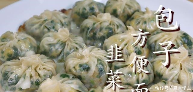 包子懒人做法，不揉面不发面，皮薄馅大，10分钟就出锅