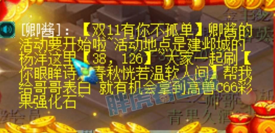 级别|梦幻西游：950无级别刀100万无人问津，阿光签约96成为主播