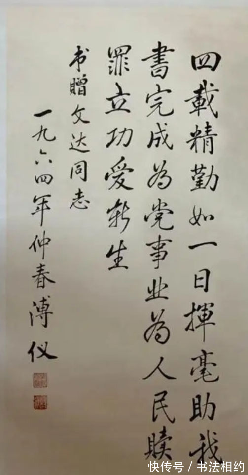 英文$难得一见!你见过清废帝的英文手稿?很有质感,洒脱而且富有个性