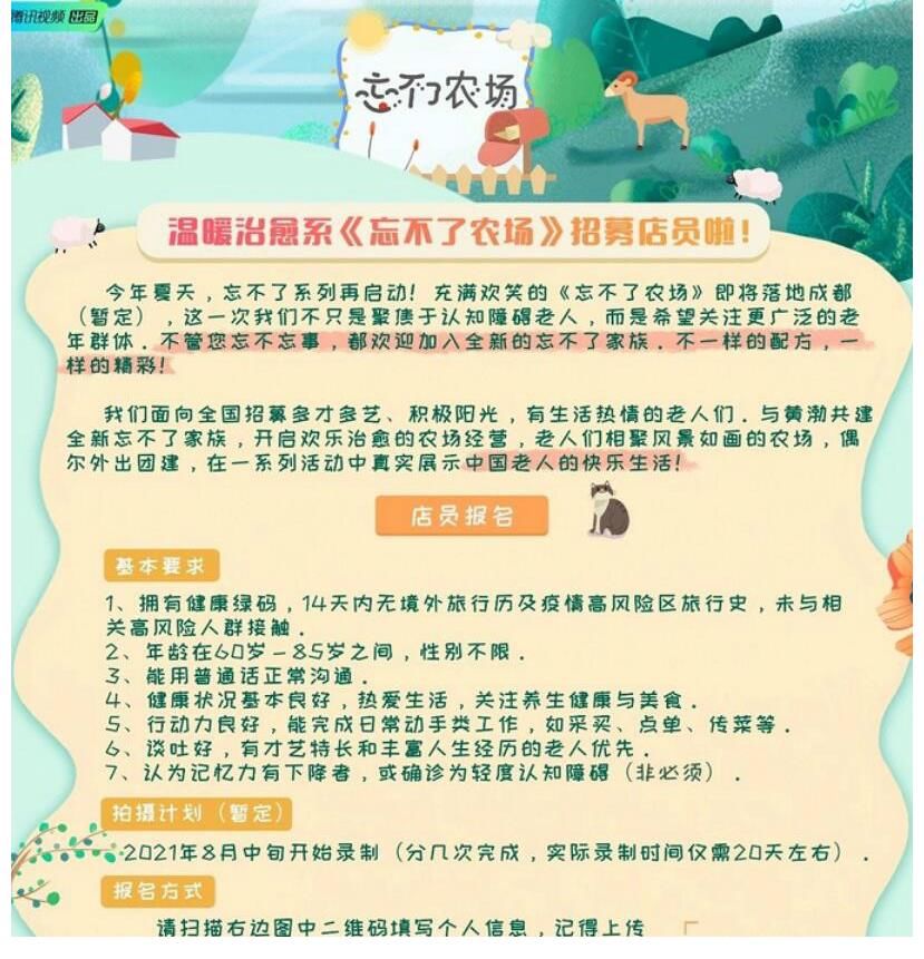 综艺节目|《玉骨遥》欲杀青，肖战曝3个新综艺，连《余生》也曝手术服造型