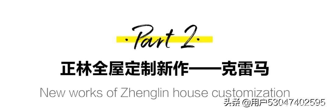 极简|轻奢定制最前沿——挂墙式衣帽间