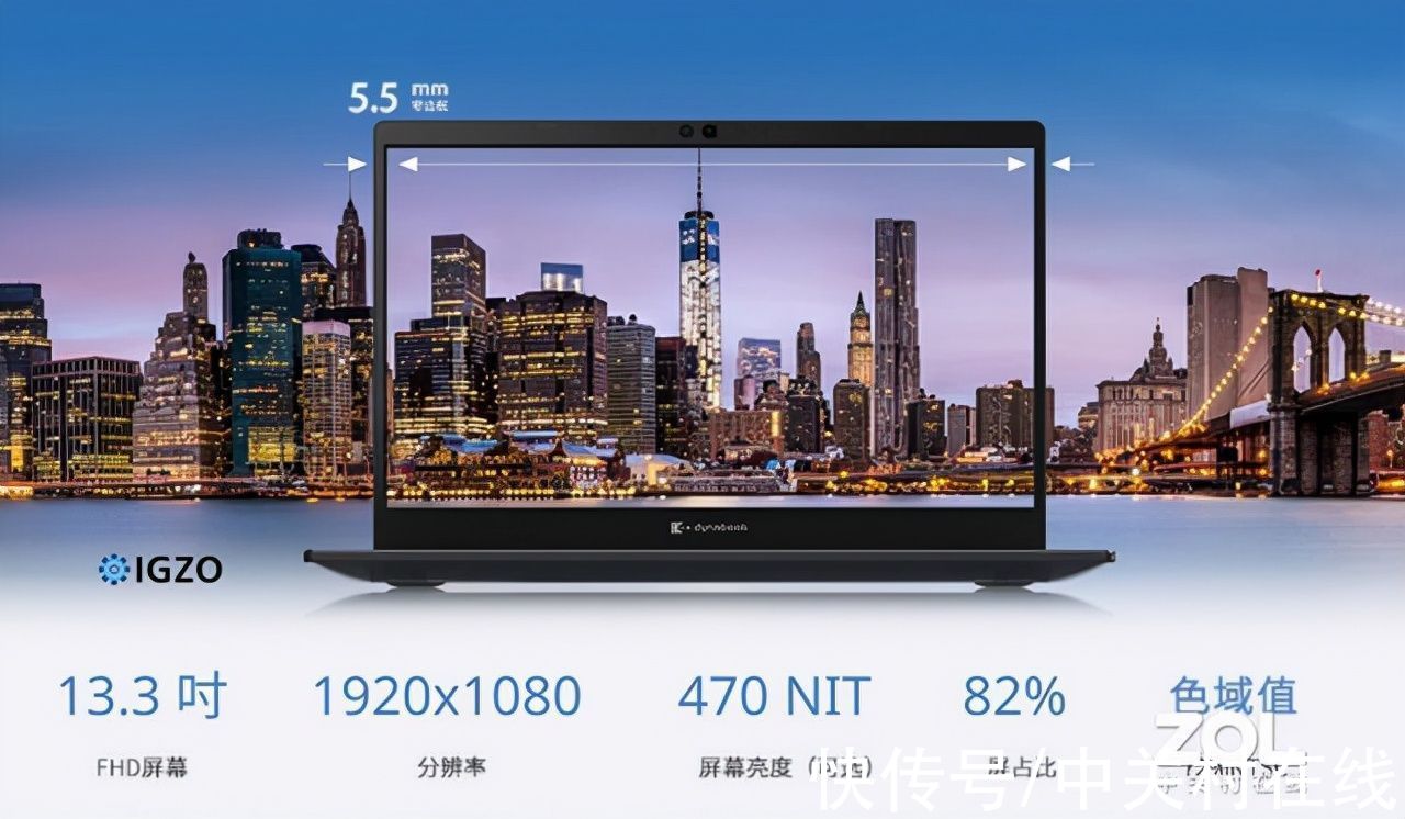 中国消费者|仅有906克还是军工标准！高端轻薄本dynabook X30L-J全新上市