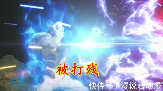 反压制|特利迦22:希特拉姆的末日,被伊格尼斯打残,被卡尔蜜拉吞噬