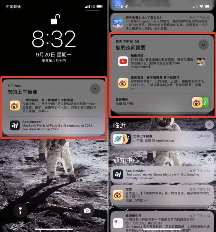 imess苹果 iOS 15 正式版上线！「实况文本」超实用，20+ 个新功能值得体验