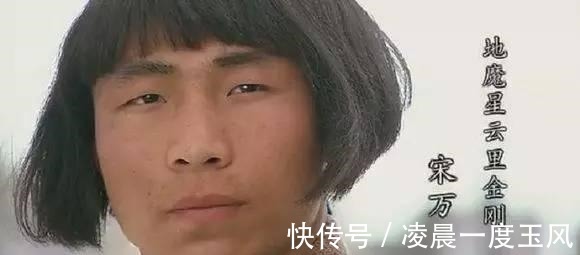 西楚霸王|水浒传里这几位的诨名最花哨,真是诨名越厉害,武功就越低