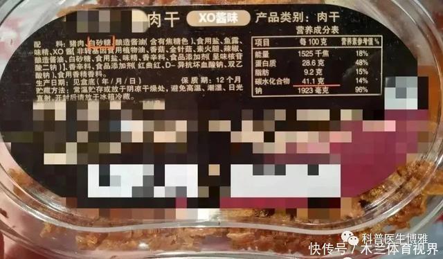 添加|医生妈妈说酸奶：看起来很健康，实际上很坑人…