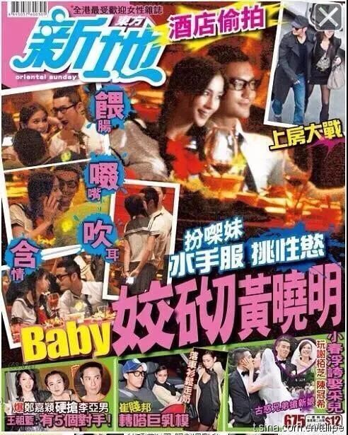 杨颖 杨颖黄晓明强势喊话,李菲儿概不回应,背后是一场精心设计的盛宴