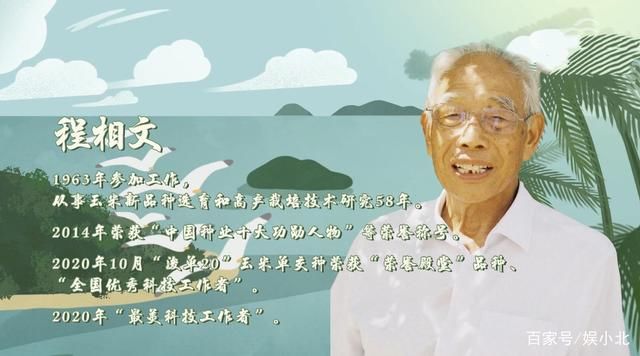 落泪|程相文先生的哽咽，任鲁豫的落泪，让观众笑着笑着就跟着哭了起来