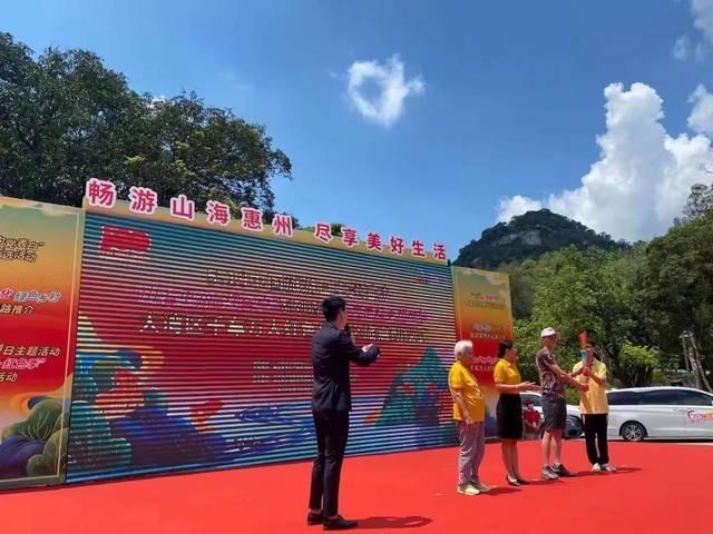 惠州电台|我市启动“山海惠州红色季”系列文化旅游体育惠民活动