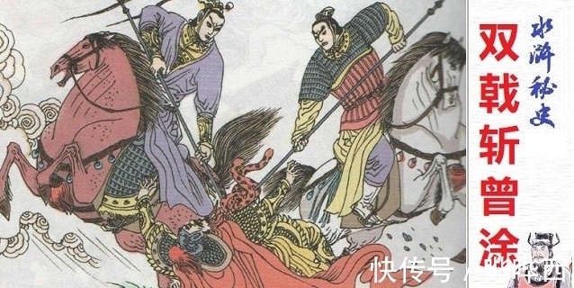 史文恭@水浒传中,曾家五虎是“超虎”?他们能够战胜梁山五虎将吗