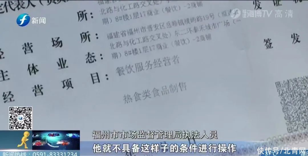 执法人员|又是一年吃虾季！市场监管局对这家网红小龙虾店突击检查，结果......