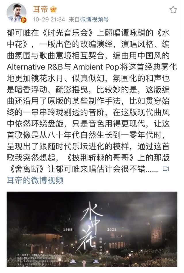 《時(shí)光音樂(lè)會(huì)》的歡笑和淚光里，隱藏的都是愛(ài)與治愈