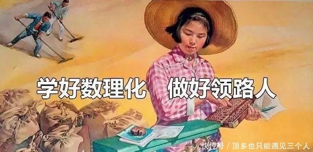 接受|当妈后，我重新接受了九年义务教育