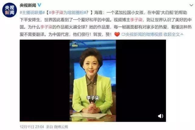 李子柒破吉尼斯纪录，狂赚1.68亿的背后，我看到最真实的一幕