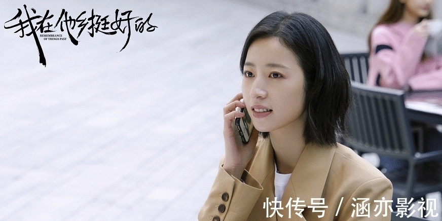 胡晶晶|《我在他乡挺好》:生活如此的残酷,演出“打工人”的不易