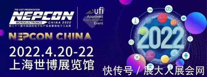 ems|NEPCON China 2022，于4月20-22日在上海世博展览馆与大家相见