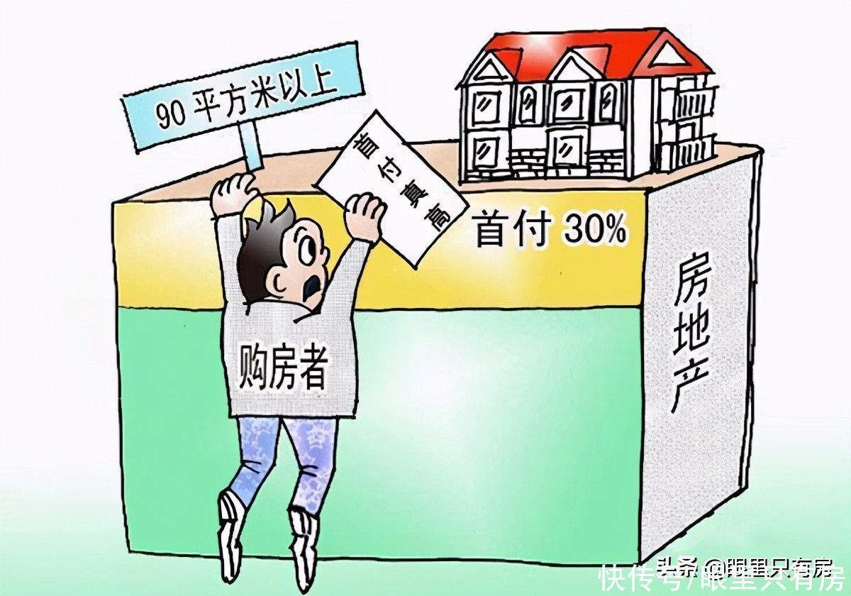 父母|父母用未成年子女名字买房存在5大弊端，你可要考虑清楚了