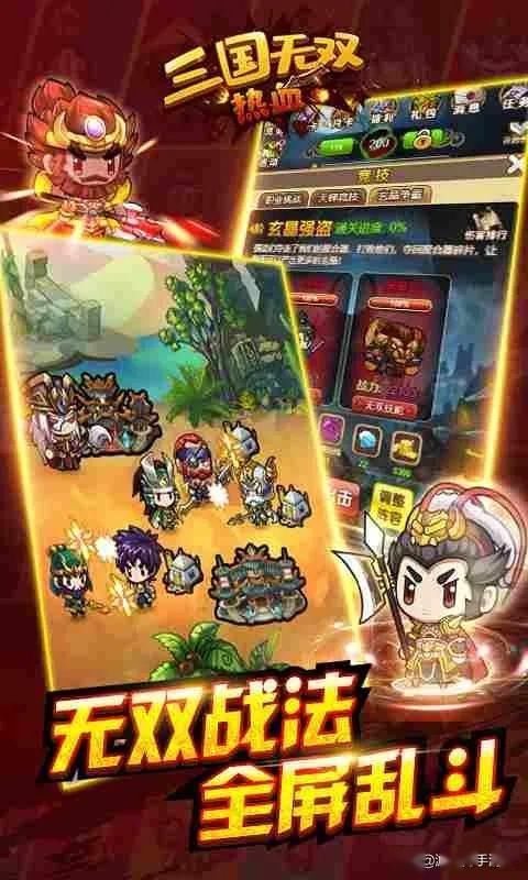真三国无双5怎么全屏