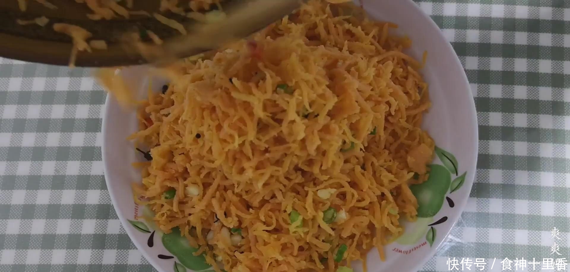 粉蒸胡萝卜丝，拌上面粉，上锅一蒸，上桌后大家都抢着吃