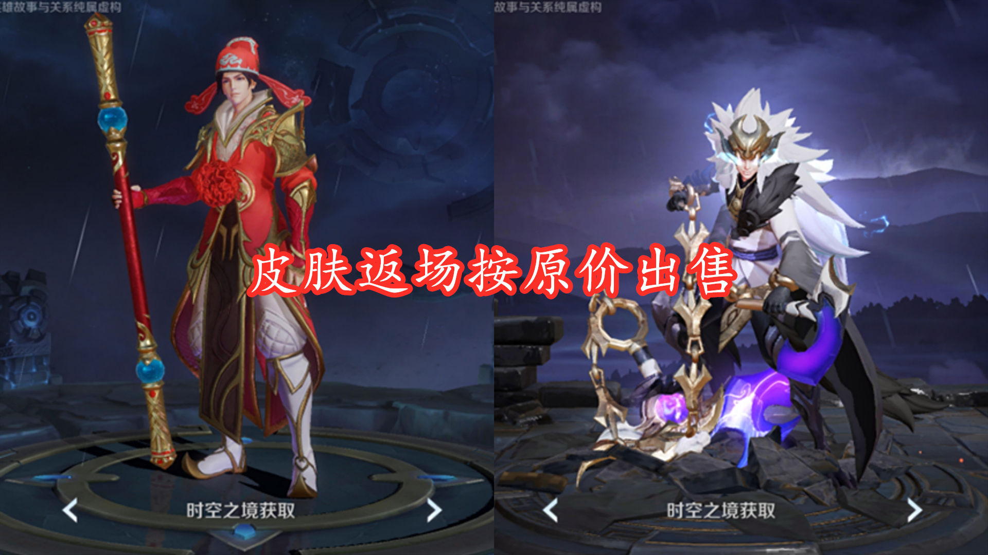 李白|裴擒虎李小龙回炉深造，李白典藏部分曝光，白虎志迎来免单活动
