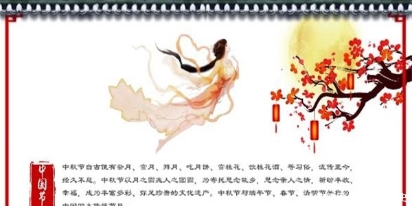 唐朝|吃中秋节月饼的习俗，真的起源于唐朝吗？看看知道了