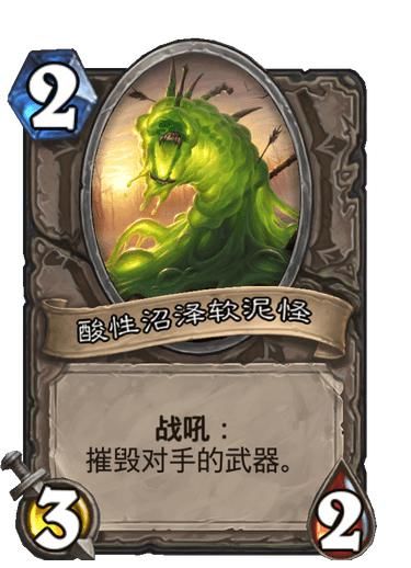 标准|炉石标准传说：月初第三宇宙快攻猎，狩猎你的敌人！