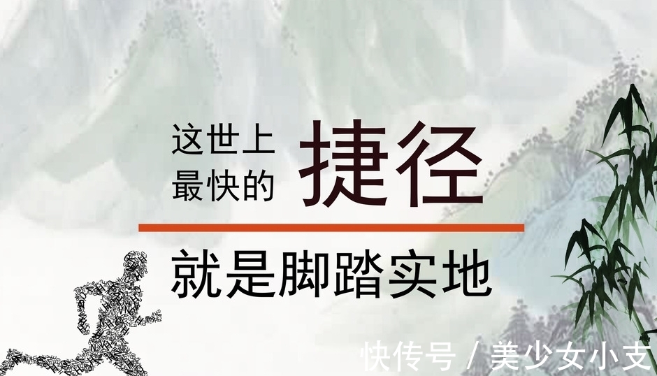 白玉婷$人生之道:冷静做事,无妄做人,诚实交友,从容心态