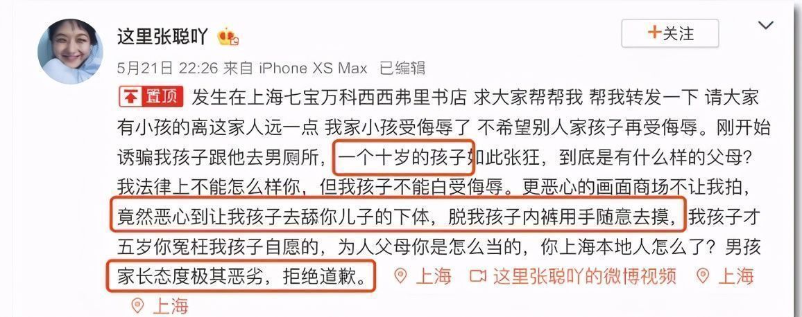 女孩|6岁女孩大呼“爸妈太恶心了”这件“丢人”的事,父母一定要做