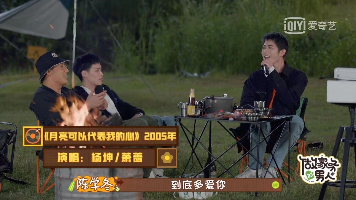 做家务的男人|秦子越婆婆备受好评,黄景瑜K歌暴露年龄,这档综艺还有多少惊喜